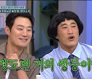 이희준, 김동현과 쌍둥이급 닮은 꼴 "사인도 김동현으로 했다"('놀토')