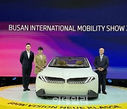 [이車어때]BMW의 미래 비전 다 담겼다…'비전 노 이어 클라쎄'