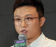 박성광 "'청담동 주식부자' 이희진 결혼식 사회 봤지만 친분 없어"