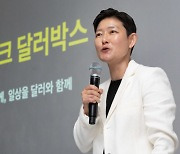 "용돈 달러로 보냈어요" 축의금도 달러로 보내볼까?[오늘의 머니 팁]