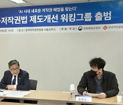 문체부, 연말 AI저작권 제도 정비안 발표…산출물 표시·보상안 논의