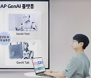 LG CNS "DAP Gen AI로 필요한 업무AI 쉽게 만들어 쓰세요"