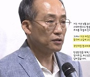 추경호, 사의 표명 닷새 만에 원내대표직 복귀…"국회를 국민의 것으로"