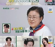 남윤수 "부모님 대신 키워주신 할머니"…명품 선물까지 [RE:TV]