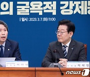 이인영 "전당대회 불출마, 기대 부응할 준비 안 돼…明외 1~2명 더 나올 듯"