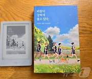 독서와 친해지리…KT밀리의서재 이북리더기로 전자책 입문 어때요