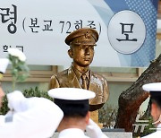 제2연평해전 22주년…국힘 "조국 지킨 서해 영웅 잊지 않을 것"