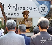 제2연평해전 22주년…민주 "조국 위한 영웅들 희생 잊지 않겠다"