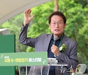 축사하는 조희연 교육감