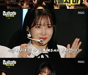 러블리즈, 3년 만의 완전체 무대…팬들 눈물에 "잊지 않아주셔서 감사"