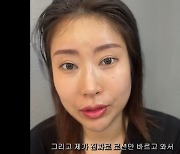 이세영 "얼굴 전체 성형..완벽한 이목구비 되고 싶었다" 대만족