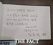 화성 공장 화재 유가족 만난 김동연 "유가족들의 마음으로 부족함이 없는지 살피겠다"(종합)