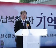 통일부장관 "北, 납북 사죄하고 문제 해결 나서야"