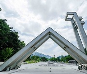 서울대, 산업부 바이오국가첨단전략사업 특화단지 선정