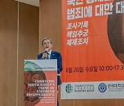 [인터뷰]권오곤 "국정원 시긴트, '김정은 기소' 증거능력"