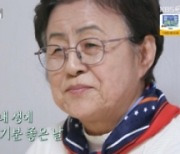 ‘편스토랑’ 이정현 시부모님, 둘째 임신 며느리에 “고생했다 세상에”