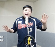 야구방망이 대신 마이크 잡고 “한 잔 더 하세”… 양준혁, 가수 데뷔