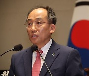 추경호, 원내대표 복귀…"민주당 의회독재 타도"