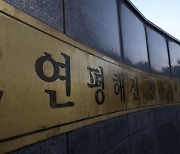 "서해영웅 잊지 않겠다"…여야, 제2연평해전 추모사 '이구동성'