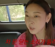 "샤워하고 머리 말리고 있는데" 한혜진, '사생활 침해' 호소