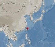 대만 지룽시 동북동쪽 바다서 규모 5.4 지진 발생