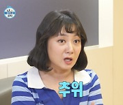 '보디 프로필 도전' 박나래 "건강 잃었다…추위·피로감 느껴" ('나혼산')