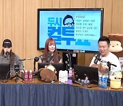 달샤벳 출신 달수빈, DJ 데뷔 1년 만에 해외투어 “희열+사명감” (컬투쇼)