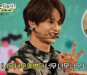 ‘놀면 뭐하니?’ 샤이니의 귀환+ 태민, “우정링 맞췄다” 자랑