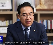 참사 조작 가능성 파문 확산‥'메모'도 공개