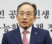 추경호, 닷새 만에 원내대표직 복귀 "처절하고 치열하게 임할 것"