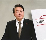 "윤 대통령, '이상민 경질' 보고서에 격노"‥대통령실 "사실과 달라"