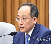 [속보] 추경호, 원내대표 복귀…"처절하고 치열하게 임하겠다"