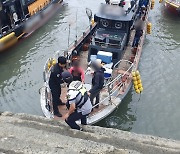 동생 신발 주우려다 떠내려간 11살 어린이..어선에 구조 '천만다행'