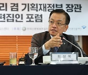 논란의 상속세 손본다…7월 세법개정안에 포함[위클리이슈]