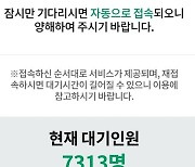 '尹 탄핵 국민청원'에 유방암 환자 청원글 묻혔다 [강홍민의 끝까지 간다]