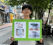 엑스플로 전도 불꽃, ‘도시전도’로 지역 곳곳에 퍼져간다