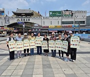 한국부인회 경기도지부, 여름 제철 과일·과채 소비 홍보 캠페인 전개