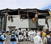 화성 ‘아리셀 공장 화재’…재난지역 제외 가능성