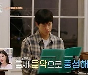 ‘My name is 가브리엘’ 박보검, 영화 같은 비주얼+감미로운 음악 연주로 금요일 밤 접수