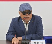 해병대 출신 김흥국 "좌파 해병 있더라…채상병 특검 반대"