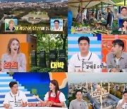 ‘충격 고백’ 안정환, 이혜원 향한 강한 사랑 고백…“♥이혜원 떠나면 나도 함께”