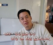 역대급 인턴 등장! 고민시, “채썰기 달인으로 이서진의 웃음꽃 피우다”