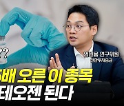 주가 3배 더 오른다? '제2의 알테오젠' 저평가 된 바이오 기업 5곳