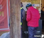 5500억에 팔린 미국판 캐치테이블…외식산업 눈독 들이는 금융사들