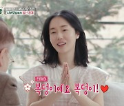 '연하 의사♥' 이정현, 시父母에 "둘째 생겼다" 임밍아웃[편스토랑]