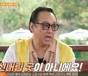 "신내림 준 사람 無" 박철, 무속인 아니었다 '최초 고백' [가보자GO]