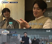 '서진이네2'고민시, 황금 막내로 눈도장…나영석 PD 사골예능은 여전히 통했다