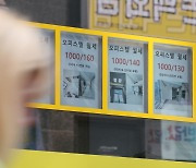 이제는 너마저 신고가 행진…애물단지 아파텔도 오른다[부동산360]