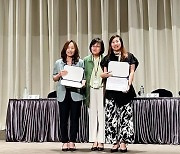 동국대 WISE캠퍼스 사범교육학부 채윤정 교수팀, 한국영유아보육학회 춘계학술대회에서 우수논문상 수상