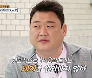 김준현→문세윤 저격 “‘1박 2일’은 돼지가 필요하지 않아”(맛녀석)[결정적장면]